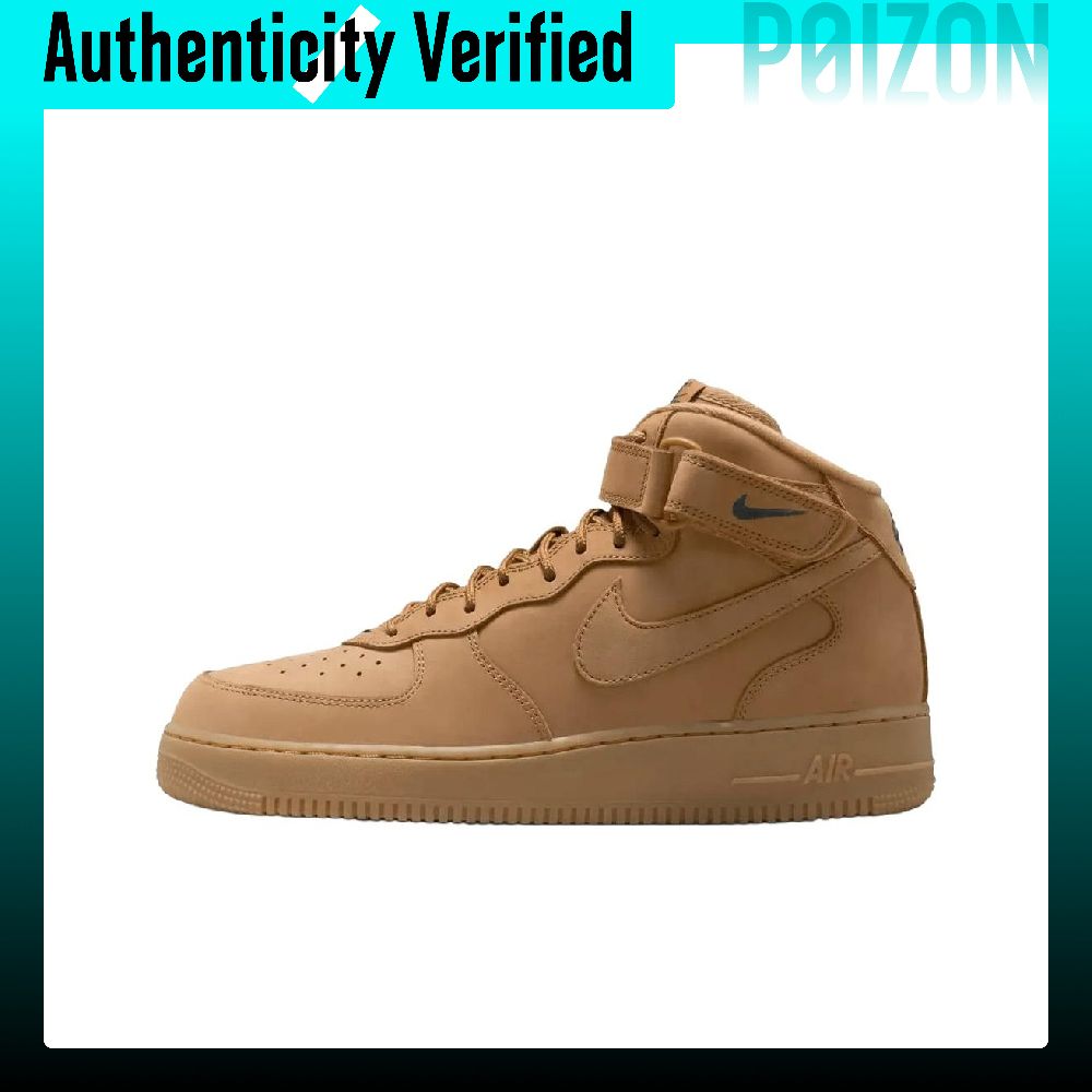 Nike Air Force 1 Skateboard Sh - огляд і ціна Nike Shoes Air Force 1